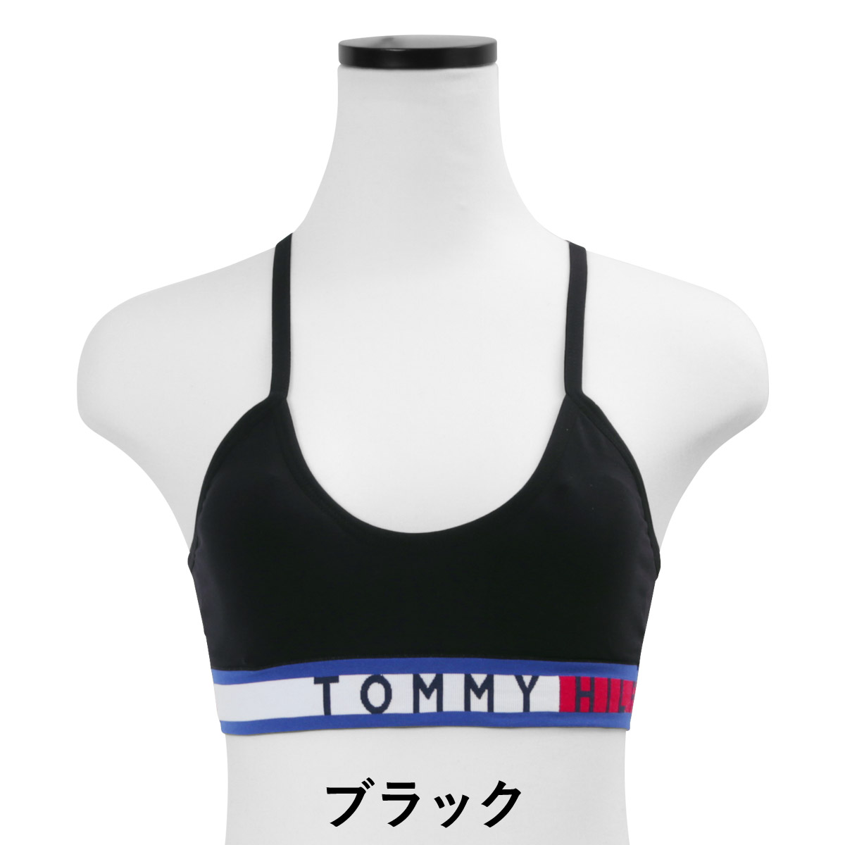 tommy hilfiger matching bra and panties