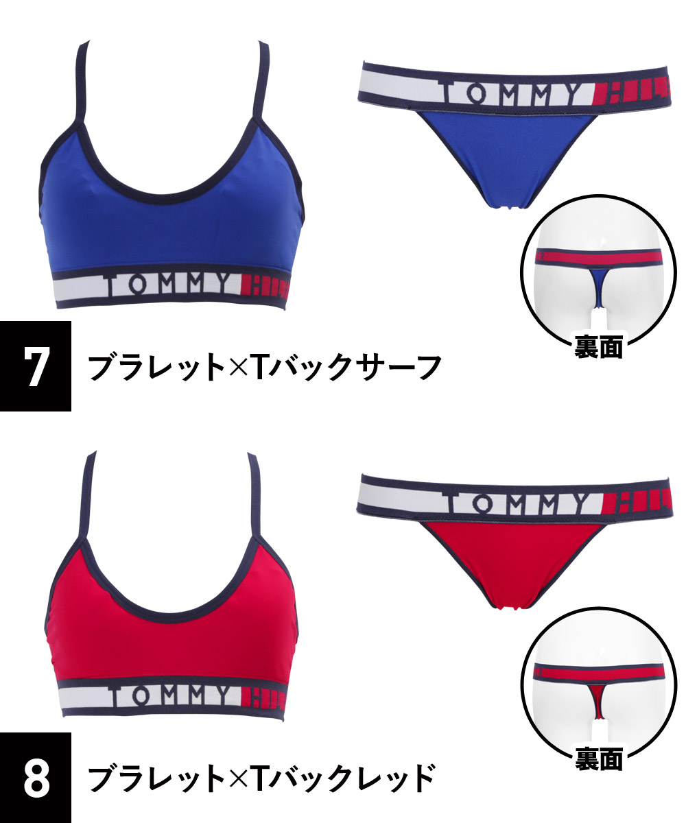 tommy hilfiger matching bra and panties