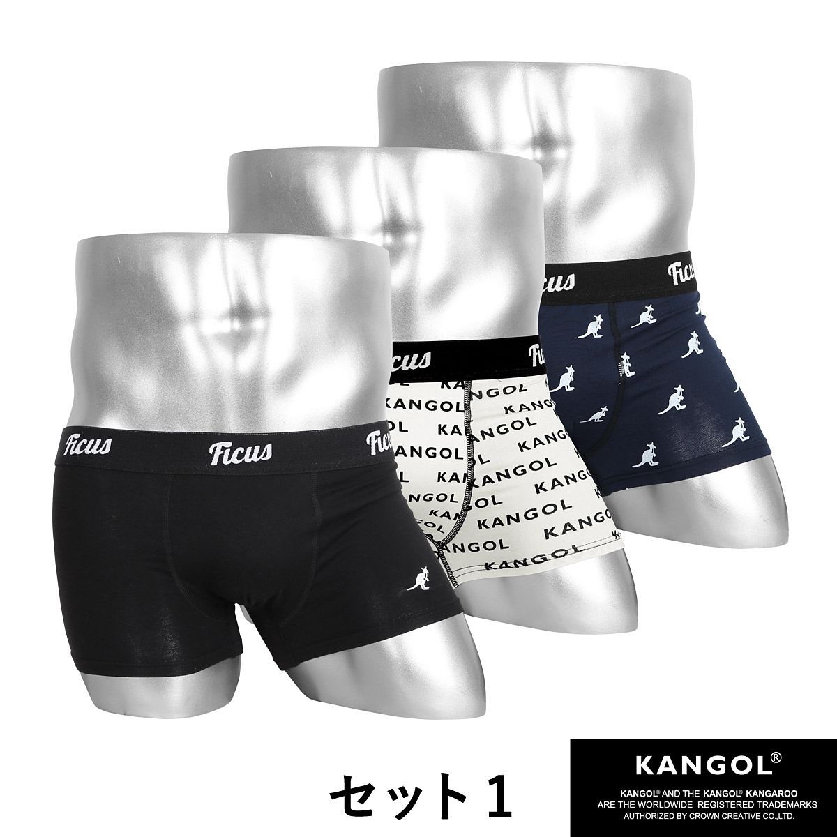 kangol boxer shorts