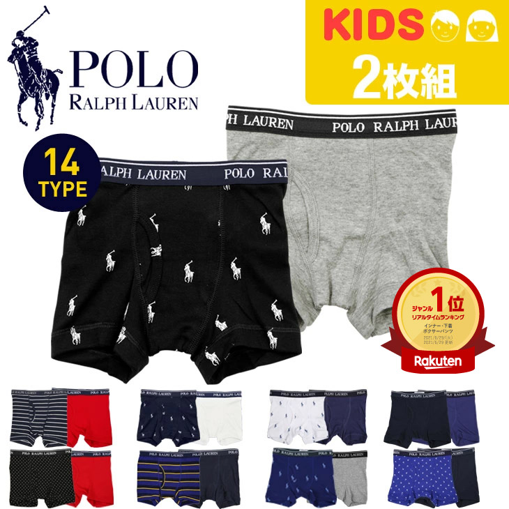 楽天市場 2枚セット Polo Ralph Lauren ポロ ラルフローレン ボクサーパンツ キッズ 男の子 子供 ボーイズ おしゃれ 下着 Classic 綿100 2枚組 お買い得 ブランド プレゼント プチギフト 誕生日プレゼント ギフト 記念日 安い 前開き まとめ買い Crazy Ferret