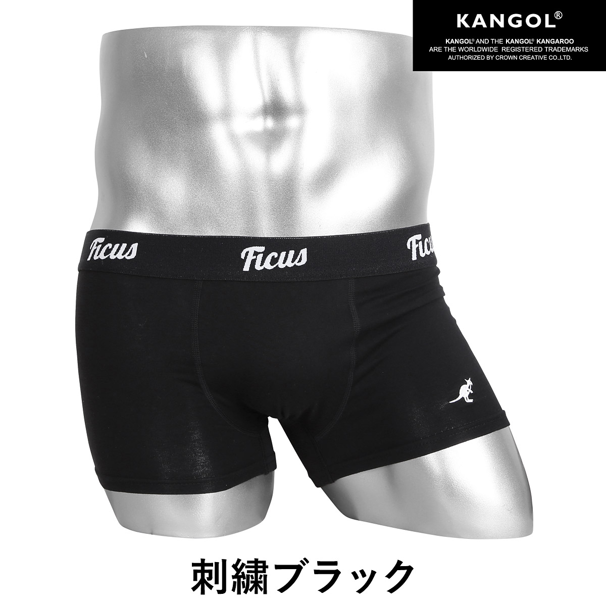 kangol boxer shorts