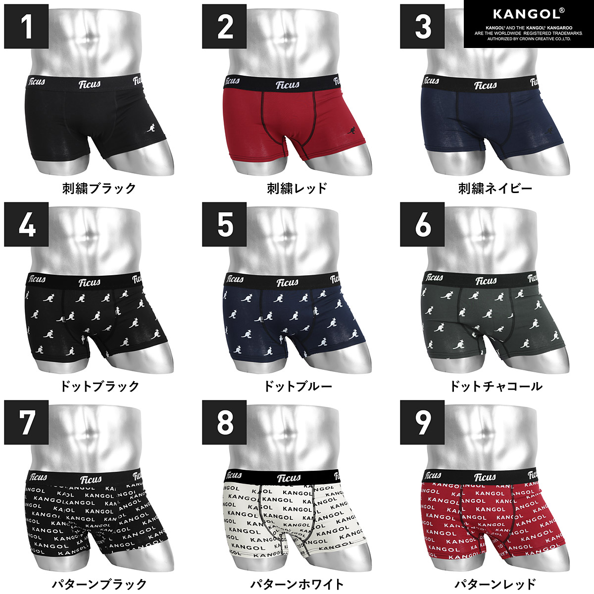 kangol boxer shorts