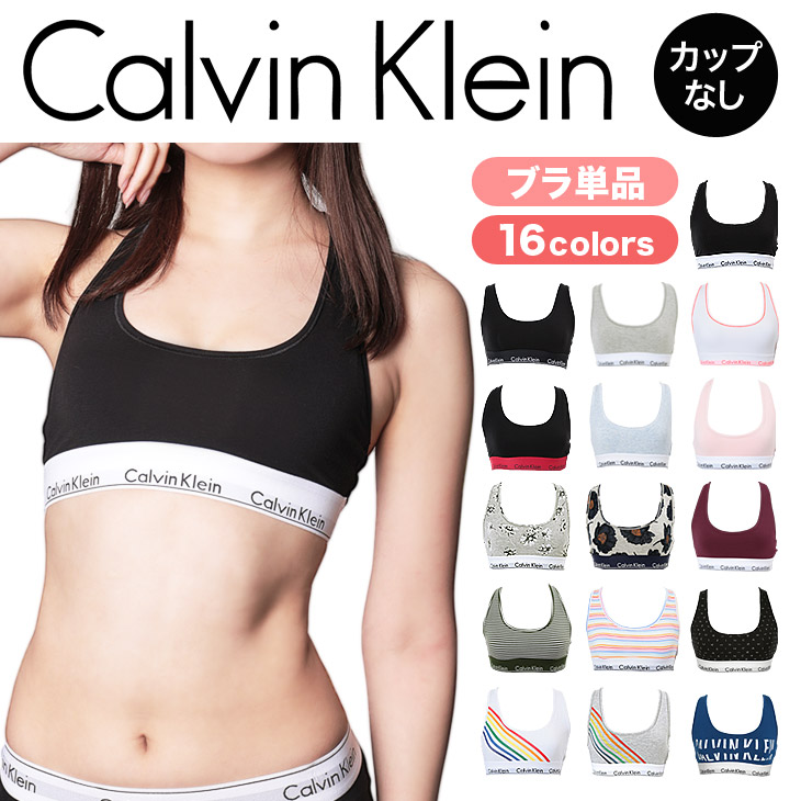 楽天市場 Calvin Klein カルバンクライン スポーツブラ レディース おしゃれ Modern Cotton Ck ノンワイヤーブラ ブラジャー ワイヤレスブラ ナイトブラ 綿 コットン 無地 ロゴ ブランド プチギフト 誕生日プレゼント 彼女 女性 ギフト 記念日 Crazy Ferret