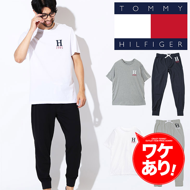 tommy hilfiger knit jogger set