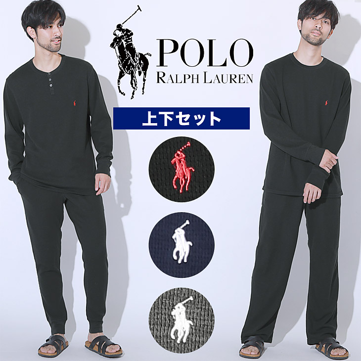 おしゃれ ポロ ビトーンズ ポロ ラルフローレン ポニー綿 Polo ブランド Hilfiger パジャマ上下セットアップ Lauren 誕生日プレゼント 彼氏 ルームウェア上下メンズ Ralph プチギフト 父 男性 ギフト 記念日 Crazy Ferret ラッピング無料 Polo Ralph Lauren ポロ おしゃれ ポロ ビトーンズ ポロ ラルフローレン ポニー綿 Polo ブランド Hilfiger パジャマ上下セットアップ Lauren 誕生日プレゼント 彼氏 ルームウェア上下メンズ Ralph プチギフト 父 男性 ギフト 記念日 Crazy Ferret ラッピング無料 Polo Ralph Lauren ポロ