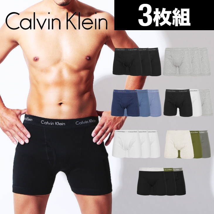 【3枚セット】カルバンクライン ロング ボクサーパンツ メンズ 前開き 綿100 Calvin Klein Cotton Classics 3P CK カッコイイ オシャレ 3枚組セット お買い得 ブランド ロゴ プチギフト 誕生日プレゼント クリスマス 彼氏 父 男性 ギフト 記念日 u3019