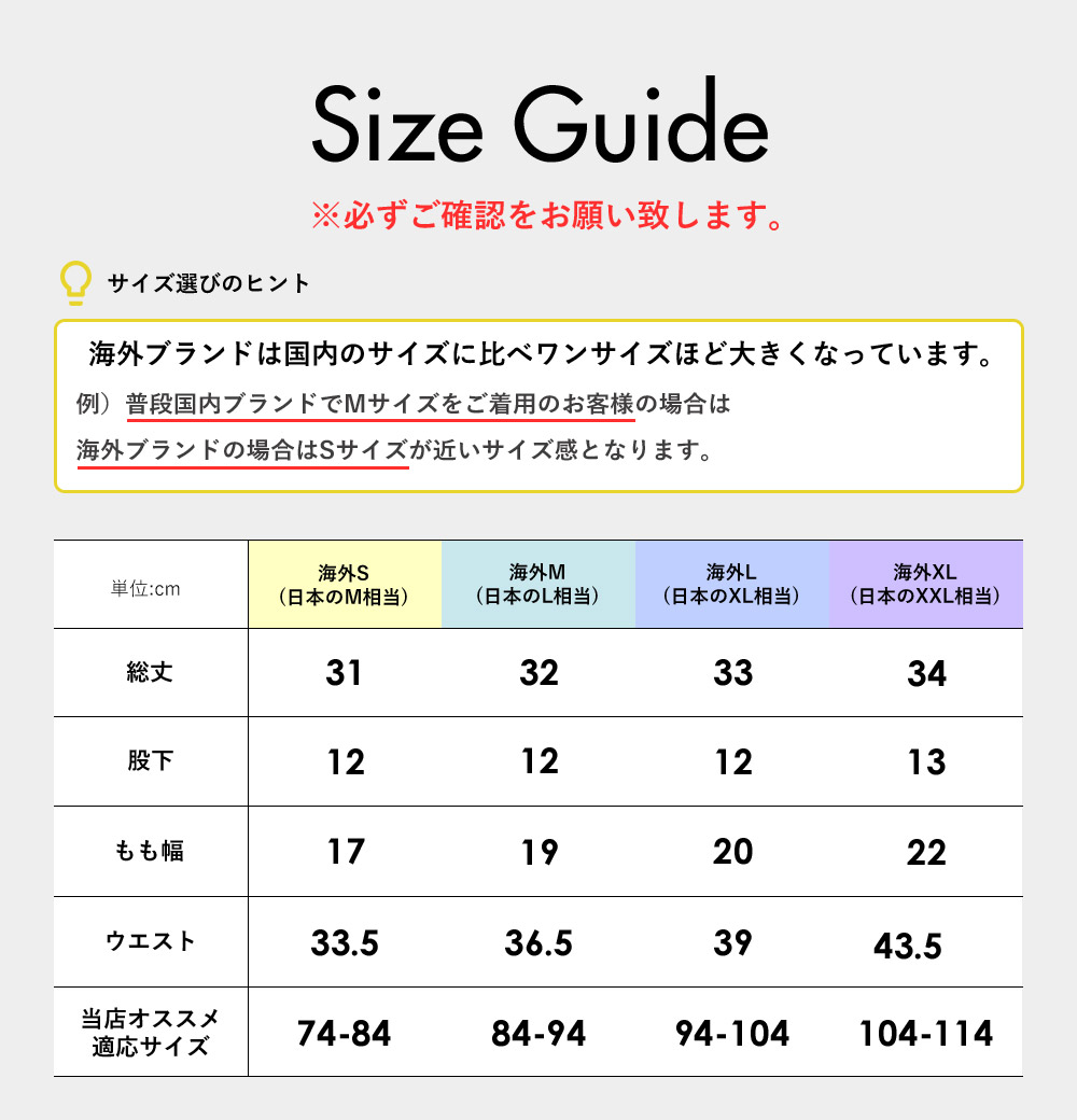 calvin klein large size chart