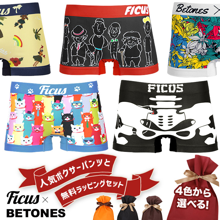 楽天市場 Betones ビトーンズ Ficus フィークス ボクサーパンツ メンズ 下着 おしゃれ セット 人気セレクション コラボ アニマル かわいい まとめ買い 父の日 プチギフト ツルツル 誕生日プレゼント 彼氏 父 旦那 ギフト 記念日 Only 安い Crazy Ferret