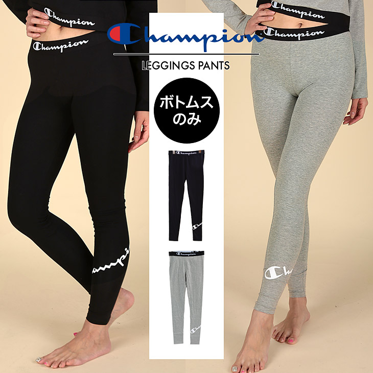 champion brand leggings