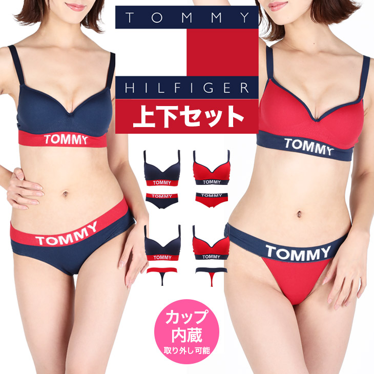 tommy hilfiger bra and panty set