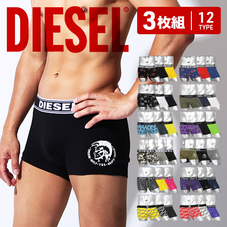 【3枚セット】 ディーゼル DIESEL ボクサーパンツ メンズ アンダーウェア 下着 おしゃれ かっこいい 綿 無地 ドット まとめ買い 骸骨  おすすめ 人気 派手 20代 ドクロ 迷彩 カモフラ ブランド 男性 プレゼント 誕生日プレゼント 彼氏 父 ギフト 記念日 クリスマス 30代  40代