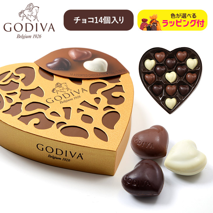 楽天市場 ゴディバ チョコレート ラッピング セット チョコ アソート 14個入り Godiva 詰め合わせ プレゼント クールアイコニック グラン 14粒 まとめ買い プチギフト 誕生日プレゼント 彼氏 父 男性 旦那 ギフト 記念日 おしゃれ Crazy Ferret