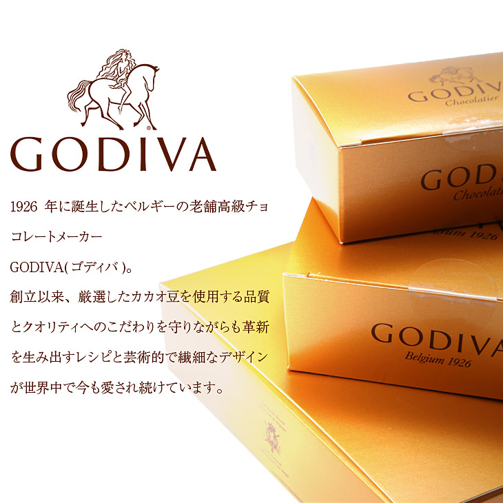 楽天市場 Godiva ゴディバ チョコレート セット 14個入り ベルギー チョコ ハート アソート 王室御用達 高級 詰め合わせ 14粒 ク ルアイコニック グラン プレゼント プチギフト 海外 友達 彼氏 父 男性 旦那 ラッピング 記念日 まとめ買い Crazy Ferret