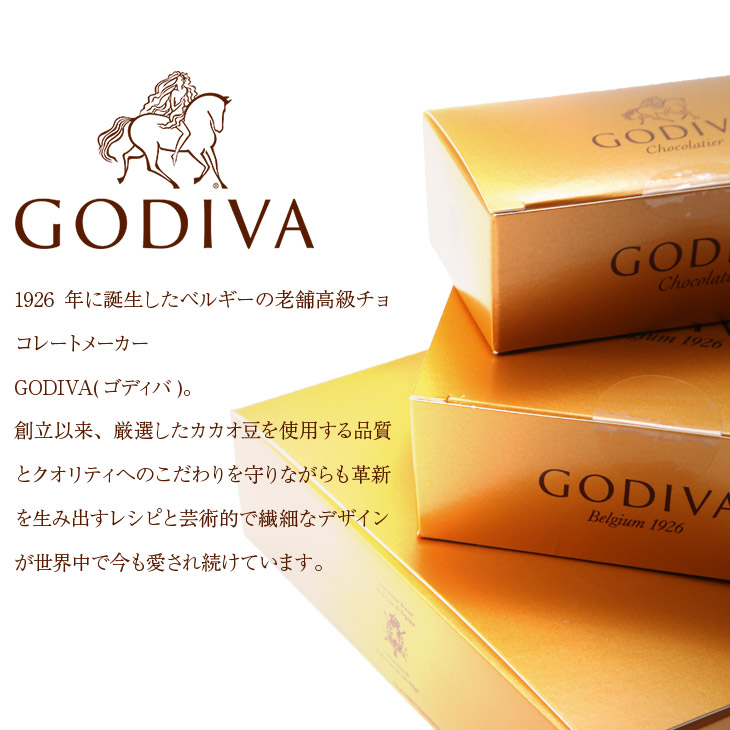 楽天市場 ゴディバ チョコレート セット 4個入り チョコ アソート Godiva 詰め合わせ プレゼント 4粒 コフレゴールド まとめ買い プチギフト 誕生日プレゼント 彼氏 父 男性 旦那 ギフト 記念日 おしゃれ Crazy Ferret