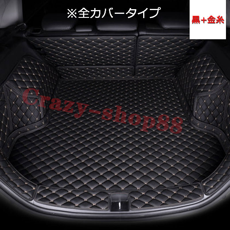 【全品P10倍★12/13-12/16】キャデラック車用 XT5 ATS-L XT6 XT4 XTS CT6 2020年 トランクマット フロアマット ラゲッジマット 車種専用設計 車用マット カバー カスタム パーツ アクセサリー インテリア 内装 黒 赤 6色選択 フルカバータイプ 人気おすすめ|クレイジーショップ