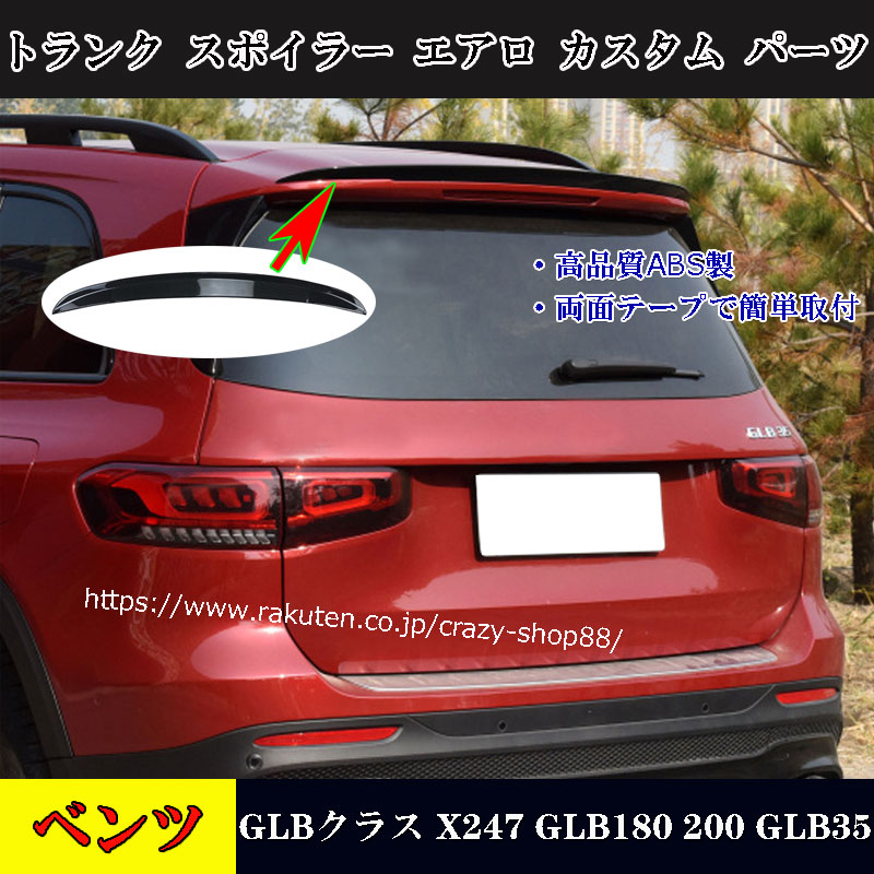 楽天市場】Benz メルセデスベンツ GLEクラス クーペ Coupe C167 2020年