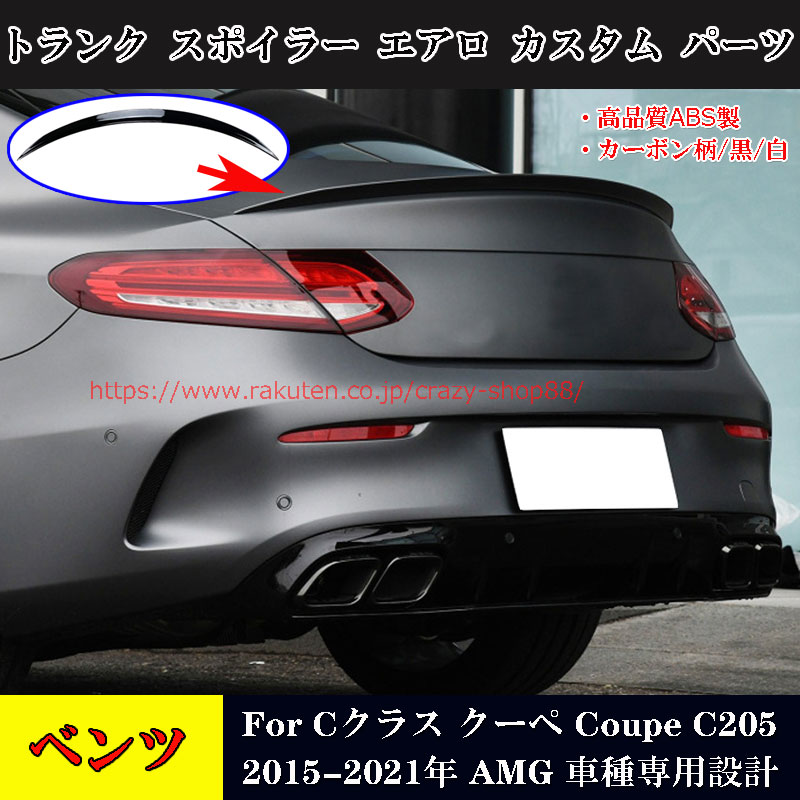 楽天市場】【全品P10倍☆彡3/4-3/11】Benz メルセデスベンツ Aクラス