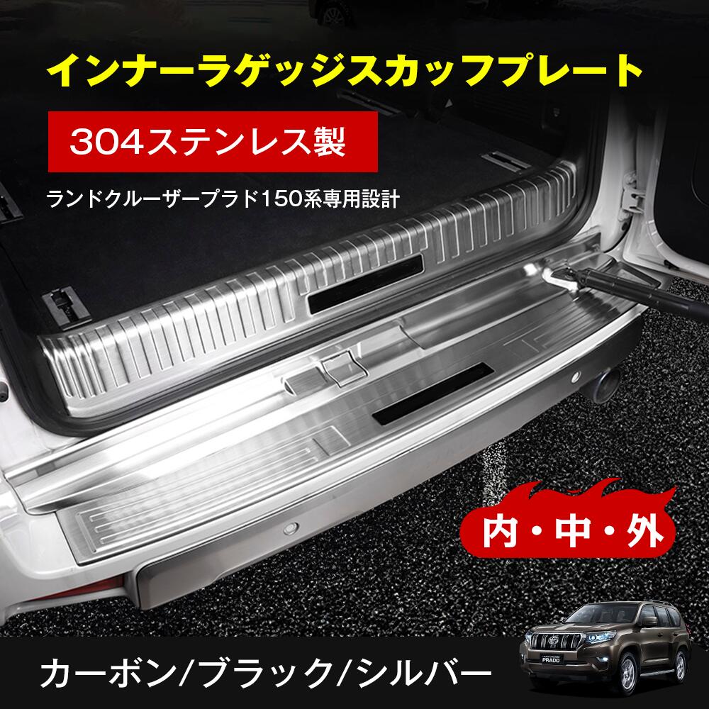 楽天市場】【P10倍｜9/4-9/11】トヨタ ランドクルーザープラド 150系