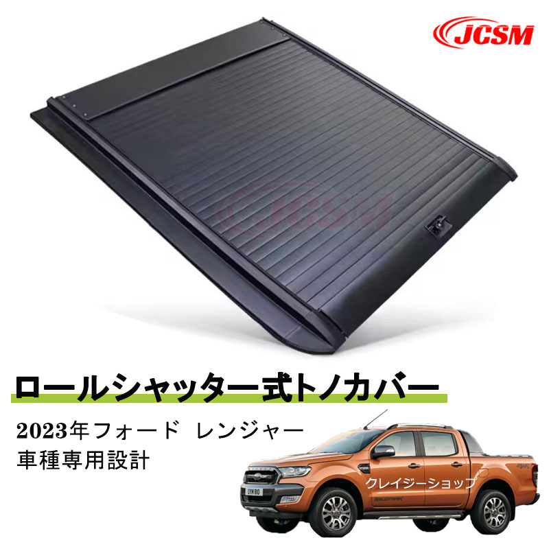 楽天市場】【全品P10倍12/4-12/11】JCSM 新型ハイラックス 楽天市場】【全品P10倍12/4-12/11】JCSM 新型ハイラックス