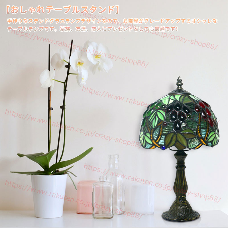 ハンドメイド ステンドグラス ランプ 花