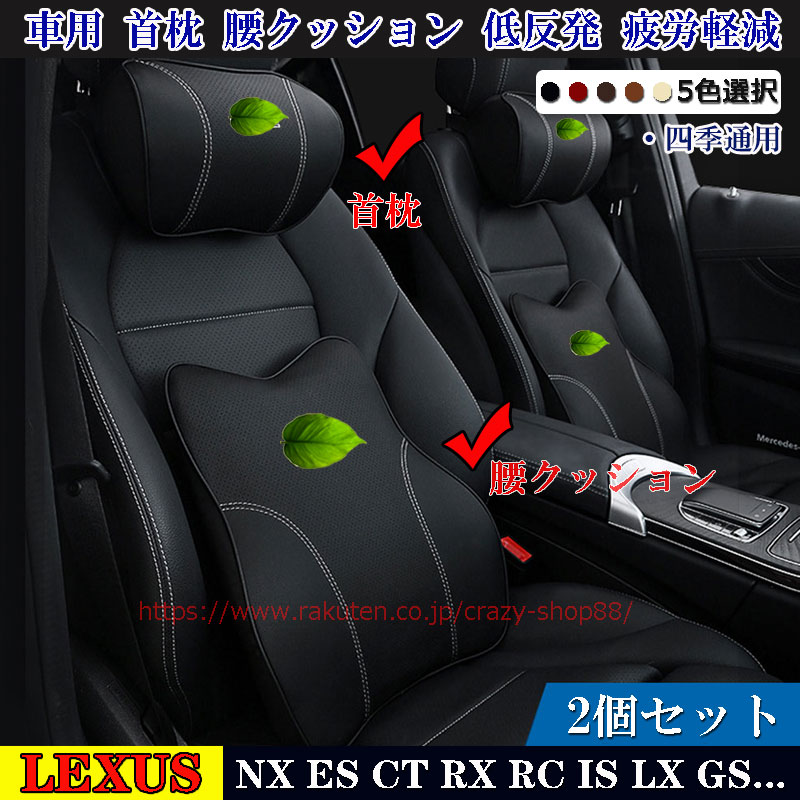 新品 LEXUS レクサス　シートベルトカバー　本革　高級　4個セット