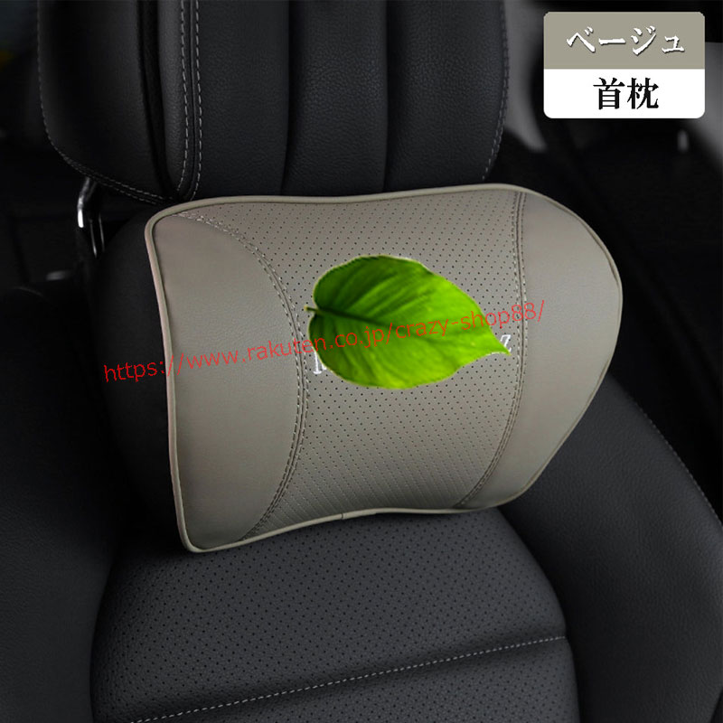 SALE／37%OFF】 AMG メルセデスベンツ ヘッドレッド 抱き枕 腰スト首枕 車 低反発 ネックパクッション スエード生地 運転 頚椎サポート  ネックピロー 腰当て zbz qtm