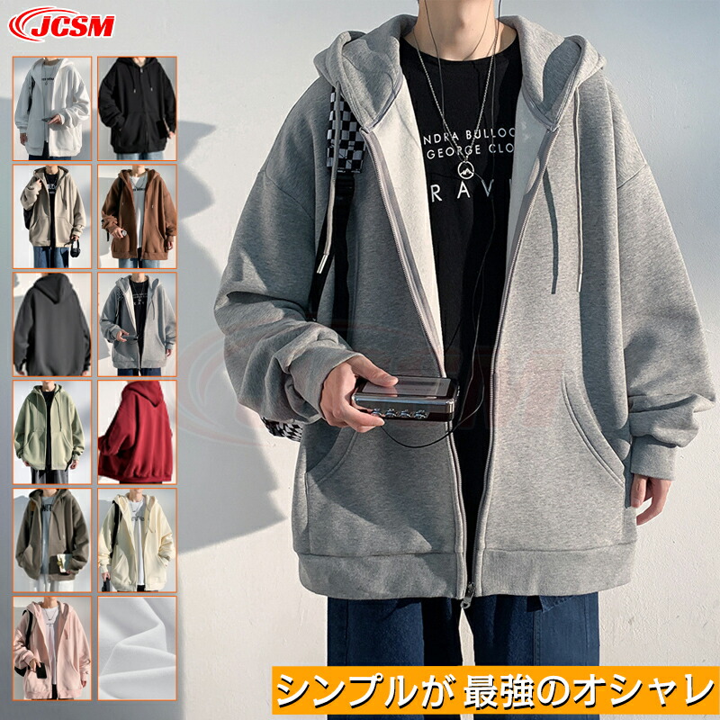 楽天市場】【マラソンP10倍☆1/9-1/16】メンズパーカー 長袖 パーカー