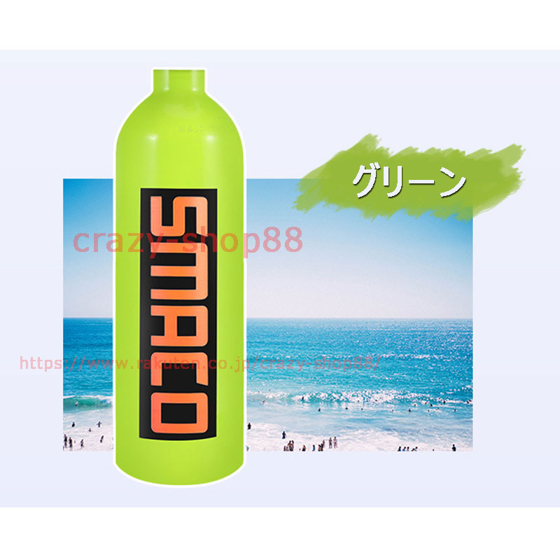 Ce聴き入れる勝取る スキューバとび込 酸素ボンベ 酸素水槽 空きボトル 1l 太い収容能力 佇いタンク ダイビング装置 シュノーケリング 水中息づく シリンダー 空気揚水機硬化 呼吸瓶 3思われ人 貨物輸送無料 Ph Services