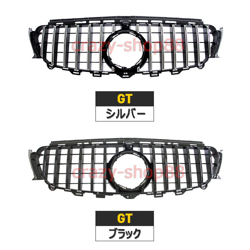 人気 メルセデスベンツ フロントグリル 16 19年 Eクラスw213 00 Gt R フロントグリル スポーツ 自動車外装用品 パーツ カスタム カメラある かっこいい Vmaphotographystudios Com