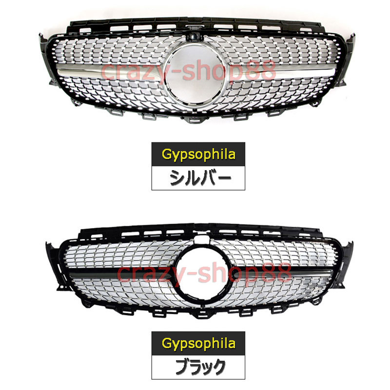 人気 メルセデスベンツ フロントグリル 16 19年 Eクラスw213 00 Gt R フロントグリル スポーツ 自動車外装用品 パーツ カスタム カメラある かっこいい Vmaphotographystudios Com