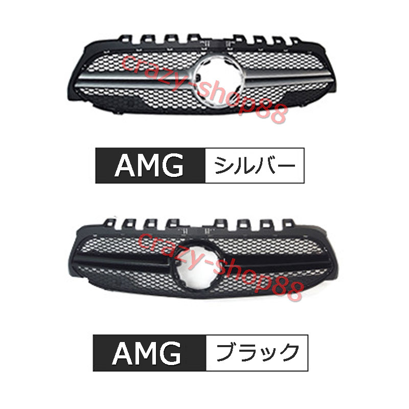 メルセデスベンツ フロントグリル 19年 Aクラスw177 A180 00 Gtフロントグリル Amg 自動車外装用品 パーツ カスタム ラジエターグリル かっこいい インテリア おしゃれ 送料無料 車用品 フロント用品 Voli Me