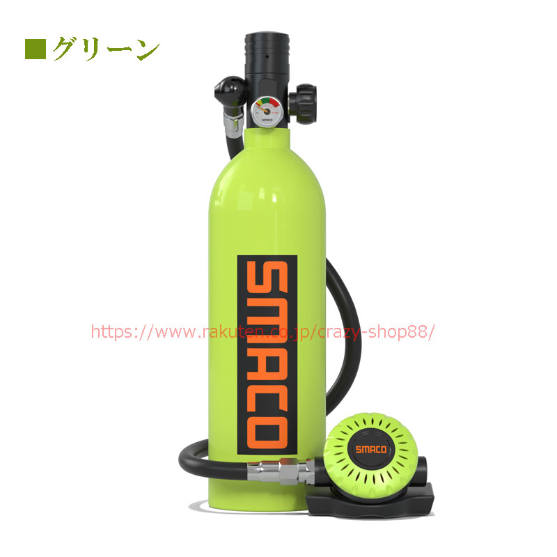 ❤大特価新品❤ ミニスキューバダイビングボンベ SMACO paragraph.mx