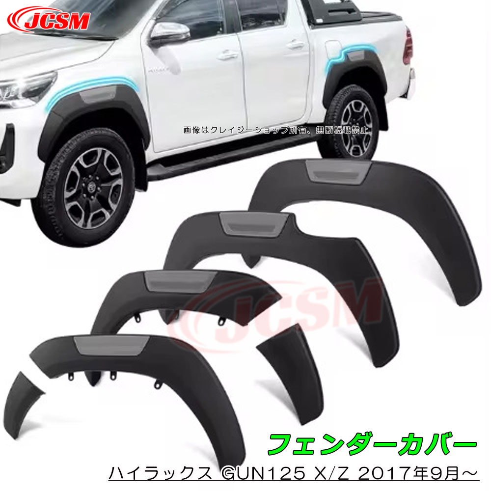 ハイラックス リアコンフォートシャックル 左右セット Amazon.co.jp: リア コンフォート リーフ スプリング シャックル