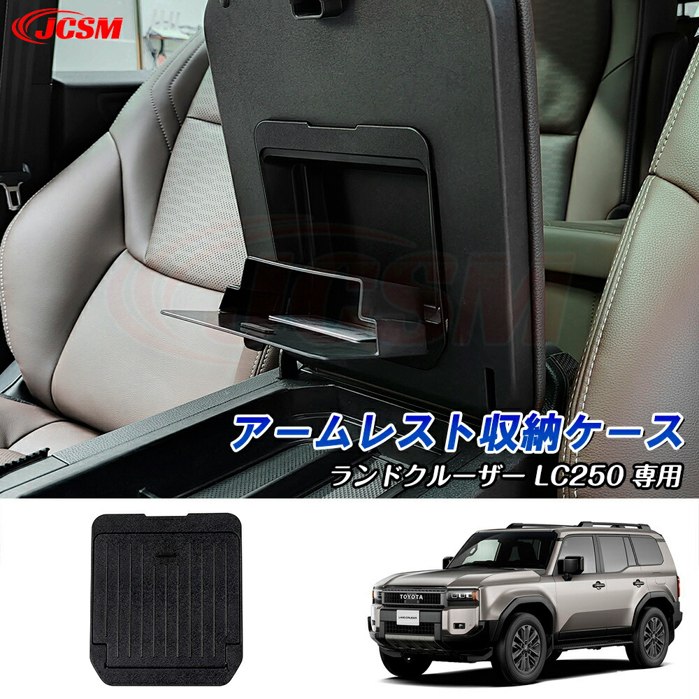 楽天市場】【セール＆P10倍☆3/4-3/11】JCSM 三列目ドリングホルダー