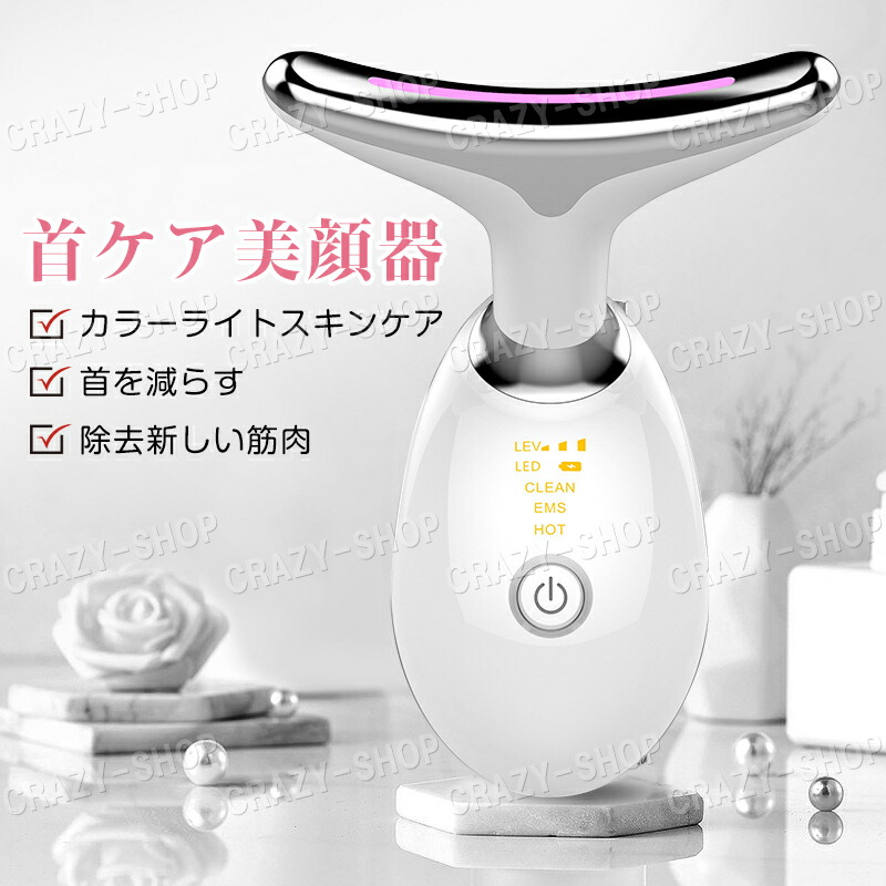 楽天市場】EMS ボディ ケア 引き締め マッサージ美顔器 EMSマイクロ