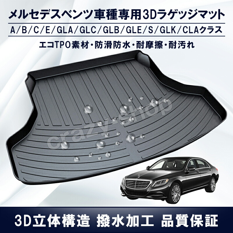 【楽天市場】【全品P10倍 彡12/13-12/17】レクサス専用 NX200T