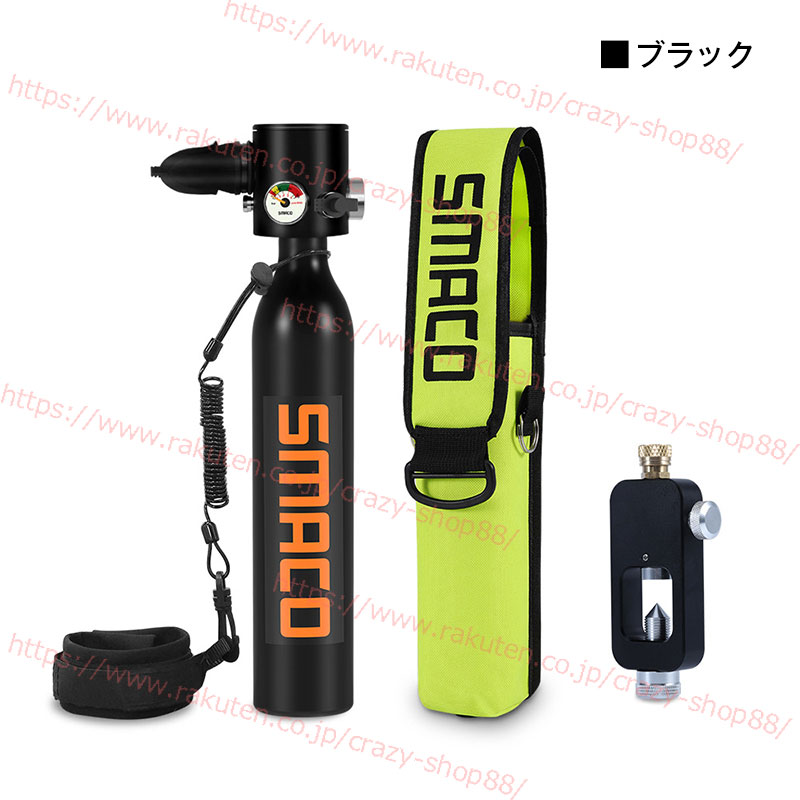セール特価 ミニスキューバダイビング 酸素ボンベ Smaco S300plus 正規品 0 5l 6 10分間 空気タンク ダイビング機器 シュノーケリング 水中呼吸とバッグ 高圧貯蔵タンク 潜水用品 熱中症対策 夏の暑さ対策 海水浴 変換装置 Ce承認取得 A Gefert Com Br