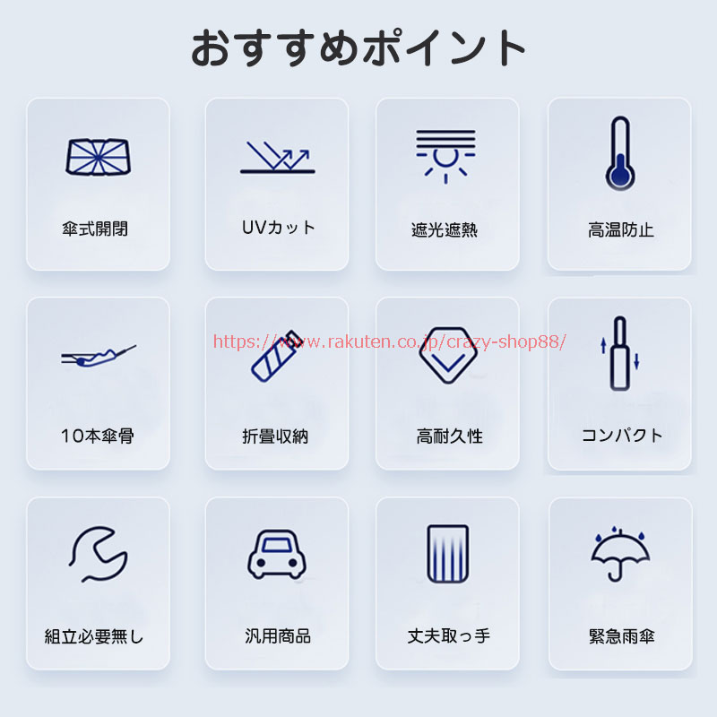 【10%ポイント】車用サンシェードVOLVOボルボXC60XC40V90S90S60XC90S80アンブレラサンシェード遮光断熱よけフロントカバーガラスカバー日焼け止め暑さ対策紫外線対策傘式UVカット車中泊熱中症対策グッズ折りたたみ軽自動車送料無料汎用商品