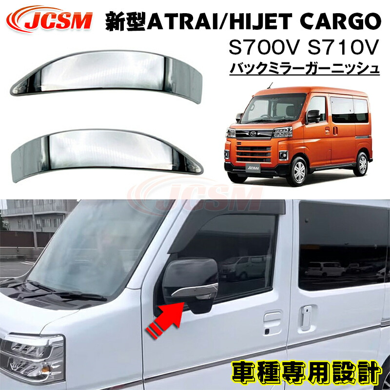 楽天市場】【全品P10倍☆1/9-1/16】ダイハツ 新型 アトレー ハイゼット