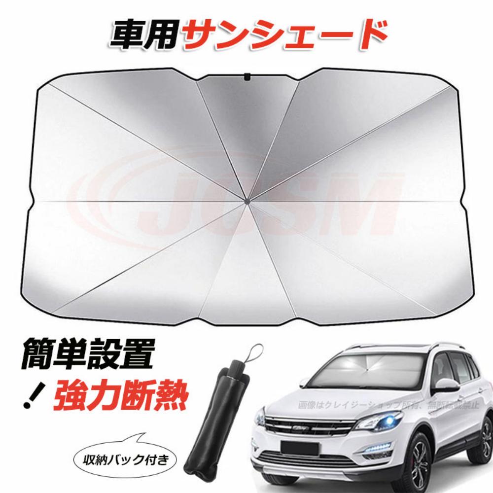 楽天市場】AUDI アウディ 純正 フロントガラスサンシェード Lサイズ