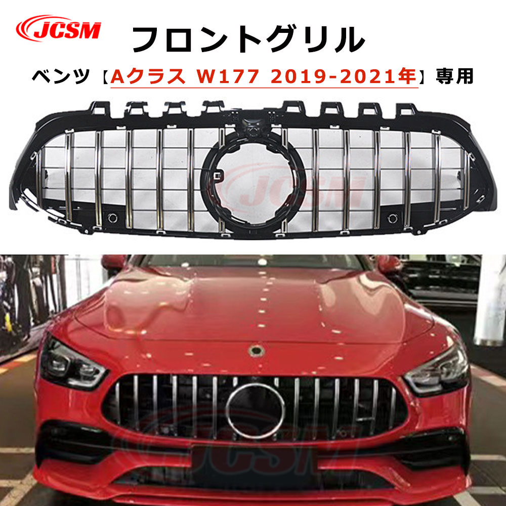 楽天市場】【 ベンツ 純正 】スポイラー トランクリッド Aクラス