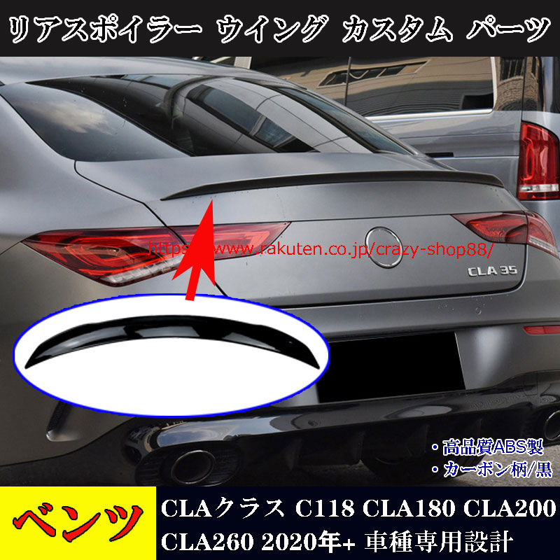 楽天市場】Benz メルセデスベンツ GLEクラス クーペ Coupe C167 2020年