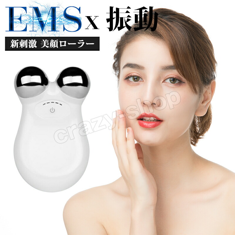 15%OFFクーポン！2023年最新版!美顔ローラー 温熱リフトローラー  温熱 美顔器 EMS リフトアップ リフトローラー 小顔ローラー 美容ローラー 美顔ローラー マイクロカレント フェイスリフトアップ Y字型 ローラー 目元 口元 ハリ 顔 誕生日 プレゼント  ANLAN