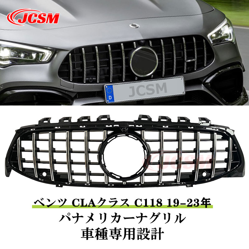 新品☆WALD BlanBallen パナメリカーナグリル【ホワイト/クローム】　メルセデスベンツ NEW G63 LOOK for G-Class W463 1990～2018 Gクラス