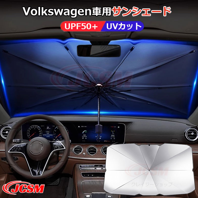 楽天市場】【P20倍｜9/4-9/11限定】フォルクスワーゲン VW 車用