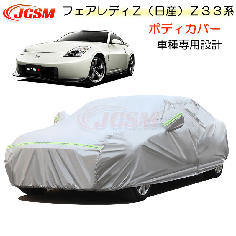三線ティーガーと天カバーのセット ティーガー（胴巻き） - 三線組合onlineSHOP