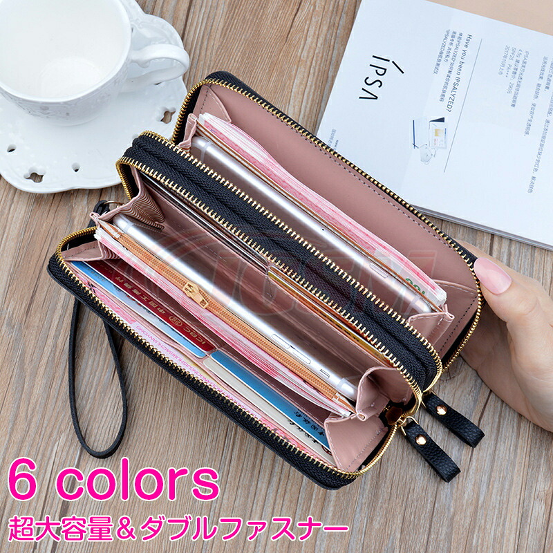 【50%OFF＆P10倍★12/4-12/11】長財布 レディース 高級レザー 財布 長財布 ラウンドファスナー おしゃれ 女子 中学生 高校生 大人 社会人 可愛長財布 母の日 プレゼント クリスマス 上質PU皮革 カード8枚 レシート 小銭 クレジットカード 名刺入れ 多機能 多収納 JCSM