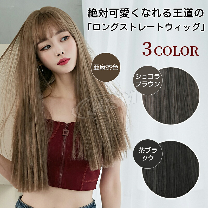 ストレートブラックミディアムウィッグ3点セット 楽天市場】【試着可能 返品OK】フルウィッグ 人毛100% ショート
