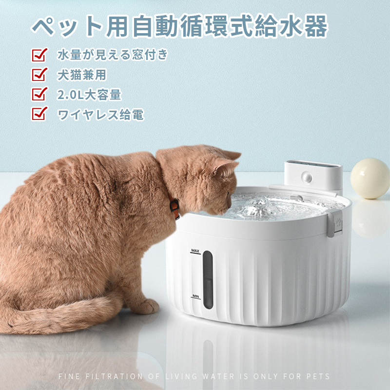 78％以上節約 ペット自動給水器 交換用フィルター 4個 犬 猫 お徳用パック 4枚セット 活性炭フィルター discoversvg.com