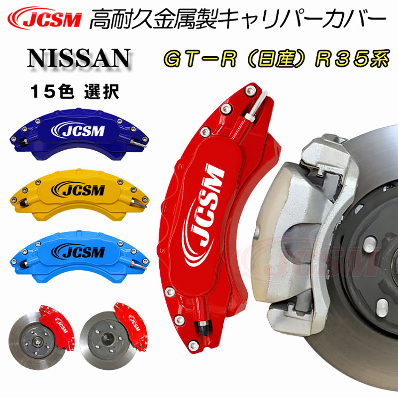 キャリパーカバー ウェビックガレージセール | カワサキ Z1 ダイナモカバー KAWASAKI [M